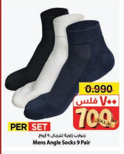 available at Mark & Save in Kuwait - Kuwait City