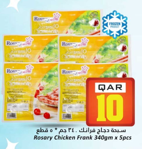 Chicken Franks available at Dana Hypermarket in Qatar - Doha