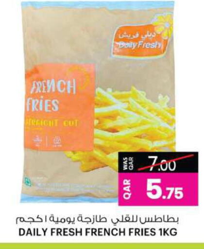 الأطعمة المجمدة in أنصار جاليري, قطر Offers - قطر available at أنصار جاليري in قطر - الشحانية