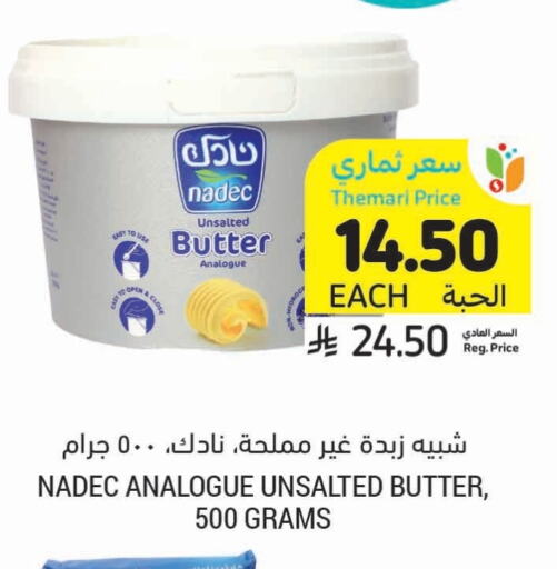 Butter in Tamimi Market, Saudi Arabia Offers - Saudi Arabia NADEC available at Tamimi Market in KSA, Saudi Arabia, Saudi - Ar Rass