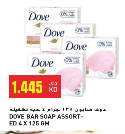 الاستحمام ونظافة الجسم in جراند هايبر, الكويت Offers - الكويت دوف available at جراند هايبر in الكويت - مدينة الكويت