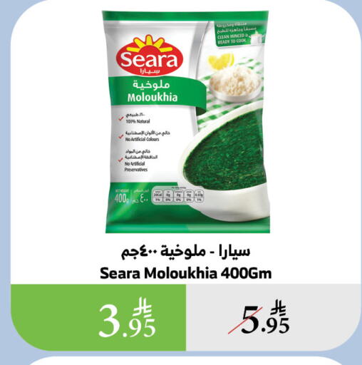 Frozen Fruits & Veg in Al Raya, Saudi Arabia Offers - Saudi Arabia available at Al Raya in KSA, Saudi Arabia, Saudi - Al Qunfudhah