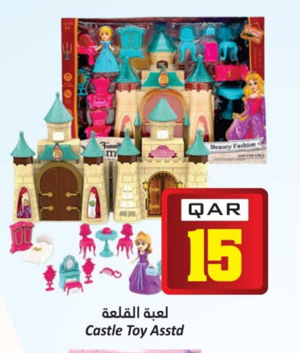 available at Dana Hypermarket in Qatar - Al Khor