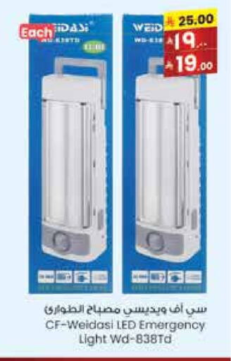available at City Flower in KSA, Saudi Arabia, Saudi - Sakaka