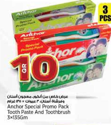 ANCHOR Toothpaste available at Retail Mart in Qatar - Doha