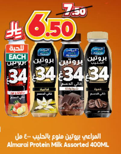 المراعي حليب البروتين available at الدكان in مملكة العربية السعودية, السعودية, سعودية - الطائف