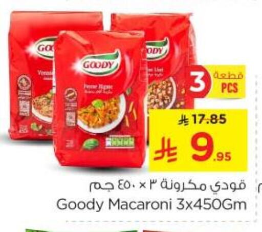 Pasta & Noodles in Nesto, Saudi Arabia Offers - Saudi Arabia GOODY Macaroni available at Nesto in KSA, Saudi Arabia, Saudi - Al Majmaah