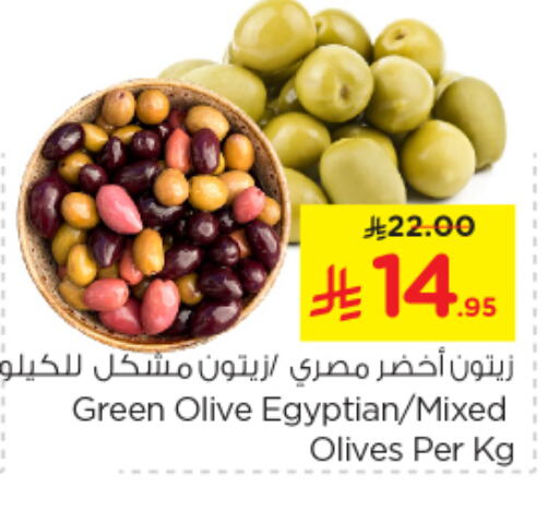 Canned & Packeted in Nesto, Saudi Arabia Offers - Saudi Arabia available at Nesto in KSA, Saudi Arabia, Saudi - Buraidah