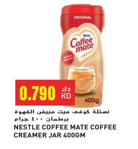 COFFEE-MATE Coffee Creamer available at Grand Hyper in Kuwait - Jahra Governorate