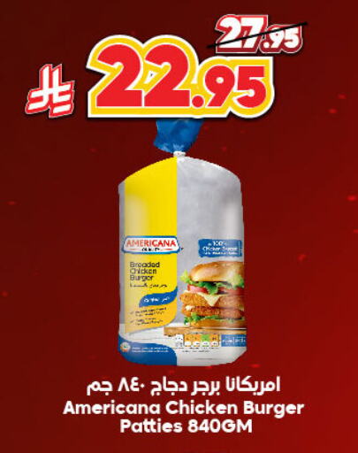 Chicken in Dukan, Saudi Arabia Offers - Saudi Arabia AMERICANA Chicken Burger available at Dukan in KSA, Saudi Arabia, Saudi - Ta'if