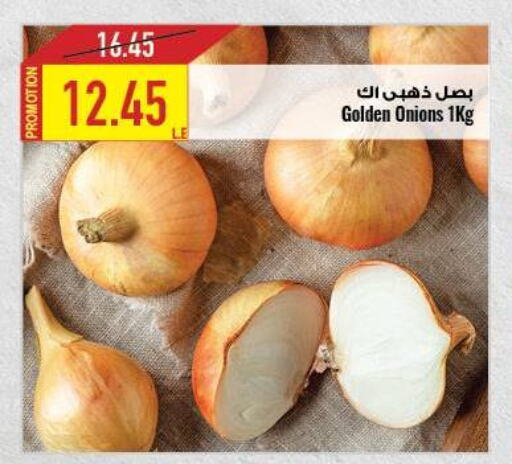 Fresh Vegetables in Oscar Grand Stores , Egypt Offers - Egypt Onion available at Oscar Grand Stores in Egypt - Cairo