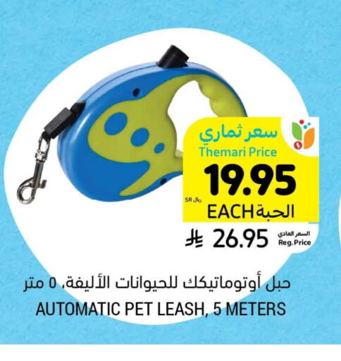 available at Tamimi Market in KSA, Saudi Arabia, Saudi - Saihat