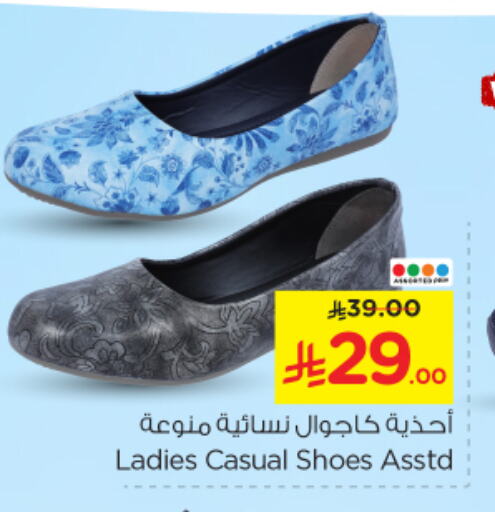 Footwear in Nesto, Saudi Arabia Offers - Saudi Arabia available at Nesto in KSA, Saudi Arabia, Saudi - Al-Kharj
