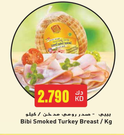 available at Grand Hyper in Kuwait - Kuwait City