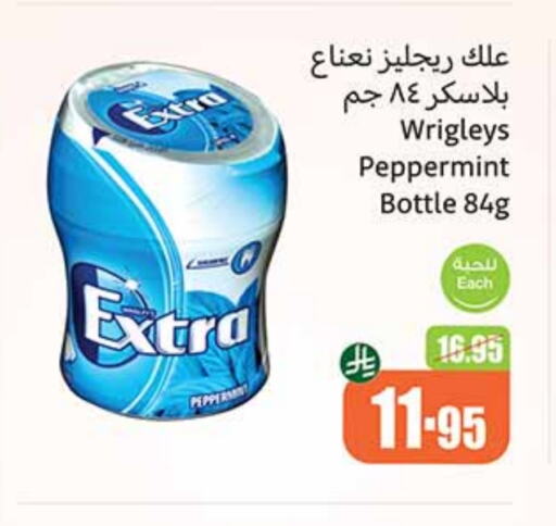 available at أسواق عبد الله العثيم in مملكة العربية السعودية, السعودية, سعودية - حائل‎