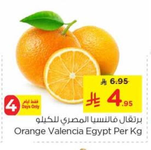 Fresh Fruits in Nesto, Saudi Arabia Offers - Saudi Arabia Orange from Egypt available at Nesto in KSA, Saudi Arabia, Saudi - Al Majmaah