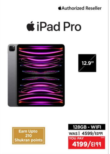 APPLE iPad available at Emax  in Qatar - Doha