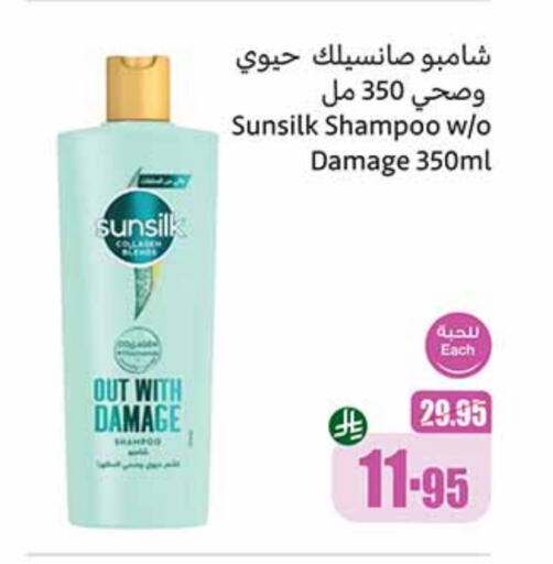 Hair Care in Othaim Markets, Saudi Arabia Offers - Saudi Arabia SUNSILK Shampoo / Conditioner available at Othaim Markets in KSA, Saudi Arabia, Saudi - Rafha