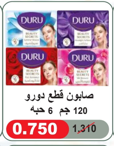 Bath & Body in Al Naeem coop, Kuwait Offers - Kuwait available at Al Naeem coop in Kuwait - Ahmadi Governorate