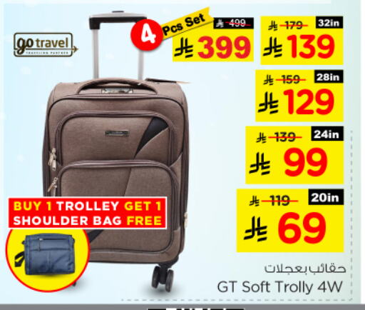 Luggage in Nesto, Saudi Arabia Offers - Saudi Arabia Trolley available at Nesto in KSA, Saudi Arabia, Saudi - Buraidah