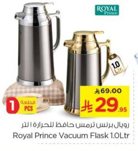 Dining & Serving in Nesto, Saudi Arabia Offers - Saudi Arabia available at Nesto in KSA, Saudi Arabia, Saudi - Al Majmaah