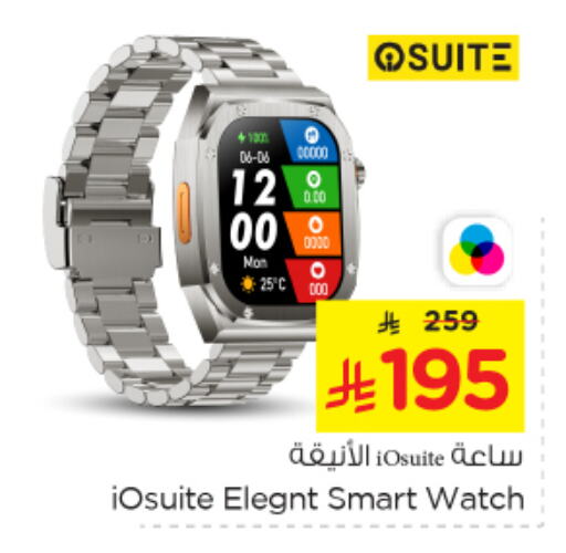 Smart Watch in Nesto, Saudi Arabia Offers - Saudi Arabia available at Nesto in KSA, Saudi Arabia, Saudi - Al Khobar