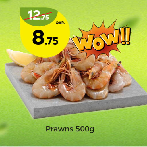 available at باريس هايبرماركت in قطر - الخور
