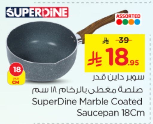 تجهيزات المطابخ in نستو, المملكة العربية السعودية Offers - المملكة العربية السعودية available at نستو in مملكة العربية السعودية, السعودية, سعودية - الجبيل