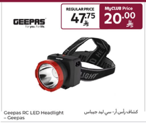 GEEPAS available at Carrefour in KSA, Saudi Arabia, Saudi - Sakaka