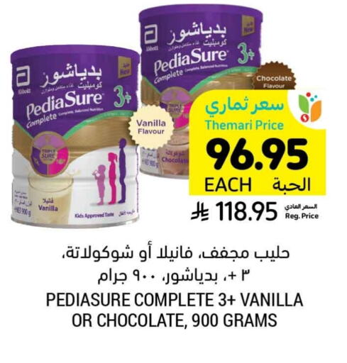 بيدياشور available at أسواق التميمي in مملكة العربية السعودية, السعودية, سعودية - المدينة المنورة