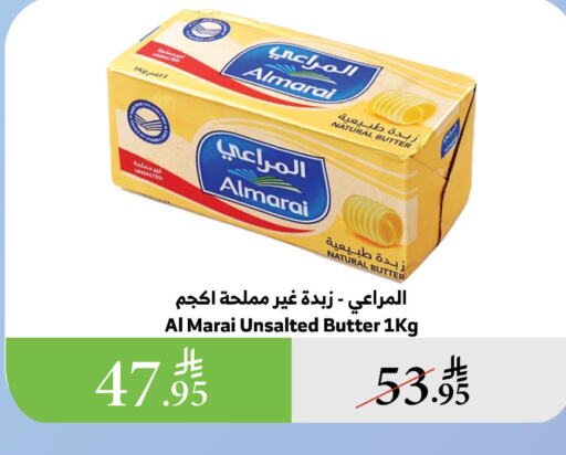 ALMARAI available at Al Raya in KSA, Saudi Arabia, Saudi - Najran