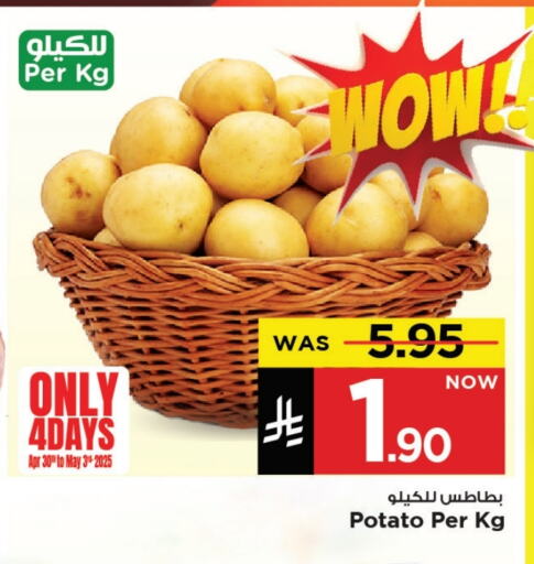 Fresh Vegetables in Mark & Save, Saudi Arabia Offers - Saudi Arabia Potato available at Mark & Save in KSA, Saudi Arabia, Saudi - Al Khobar
