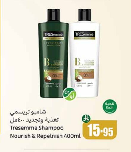 Hair Care in Othaim Markets, Saudi Arabia Offers - Saudi Arabia TRESEMME Shampoo / Conditioner available at Othaim Markets in KSA, Saudi Arabia, Saudi - Rafha