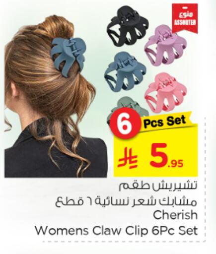 Accessories - Fashion in Nesto, Saudi Arabia Offers - Saudi Arabia available at Nesto in KSA, Saudi Arabia, Saudi - Jubail