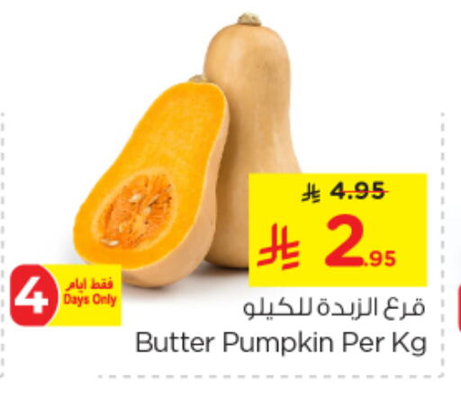 Fresh Vegetables in Nesto, Saudi Arabia Offers - Saudi Arabia Pumpkin available at Nesto in KSA, Saudi Arabia, Saudi - Buraidah