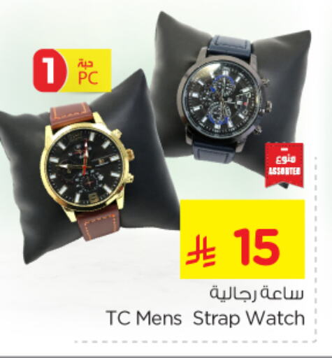 Watch in Nesto, Saudi Arabia Offers - Saudi Arabia available at Nesto in KSA, Saudi Arabia, Saudi - Al Hasa
