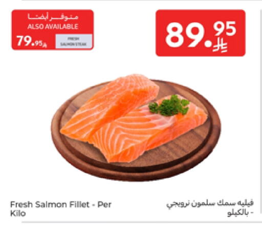 available at Carrefour in KSA, Saudi Arabia, Saudi - Sakaka