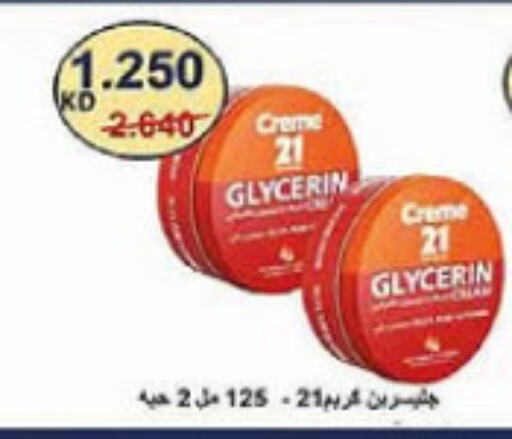 CREME 21 Face Cream available at Al-salam Co-operative Society in Kuwait - Kuwait City