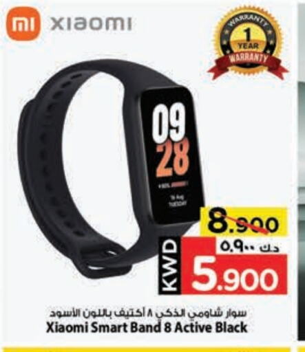 XIAOMI available at Mark & Save in Kuwait - Kuwait City