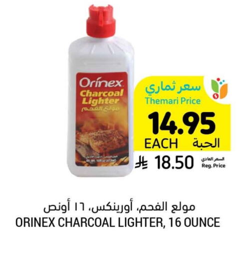 Outdoors & Garden in Tamimi Market, Saudi Arabia Offers - Saudi Arabia available at Tamimi Market in KSA, Saudi Arabia, Saudi - Khafji