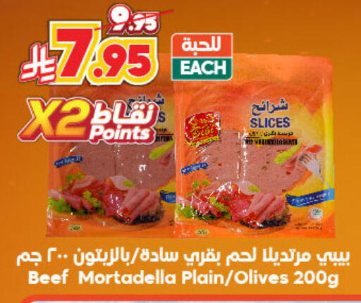 Beef available at Dukan in KSA, Saudi Arabia, Saudi - Ta'if