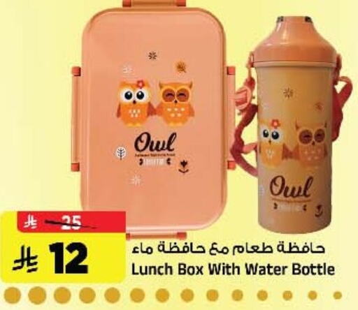 المدرسة و القرطاسية in المدينة هايبرماركت, المملكة العربية السعودية Offers - المملكة العربية السعودية available at المدينة هايبرماركت in مملكة العربية السعودية, السعودية, سعودية - الرياض