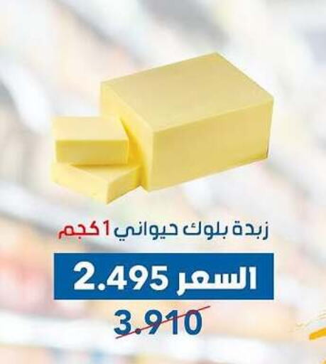 available at جمعية ضاحية عبدالله السالم والمنصورية التعاونية in الكويت - محافظة الجهراء