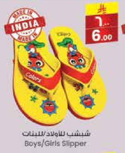 available at City Flower in KSA, Saudi Arabia, Saudi - Sakaka