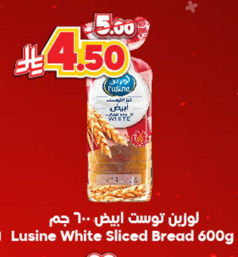 available at الدكان in مملكة العربية السعودية, السعودية, سعودية - الطائف