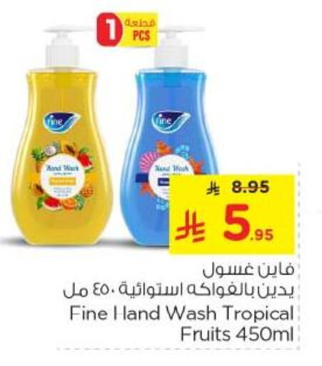 Bath & Body in Nesto, Saudi Arabia Offers - Saudi Arabia available at Nesto in KSA, Saudi Arabia, Saudi - Al Majmaah