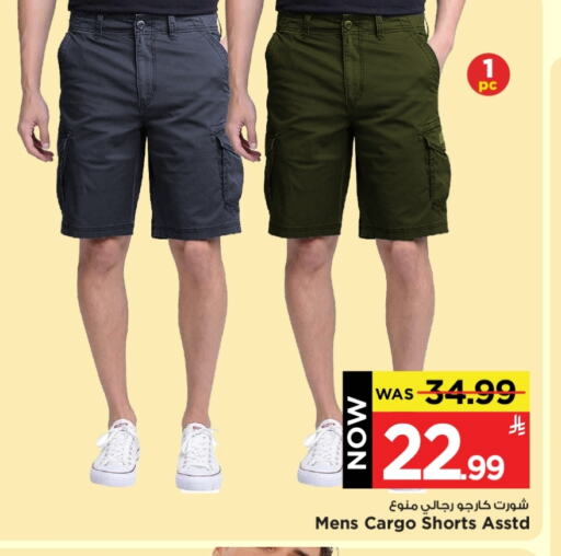 Men Clothing in Mark & Save, Saudi Arabia Offers - Saudi Arabia available at Mark & Save in KSA, Saudi Arabia, Saudi - Al Hasa