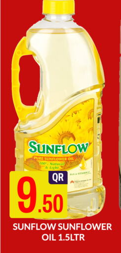 زيوت و سمن in المجلس شوبينغ سنتر, قطر Offers - قطر صن فلو زيت دوار الشمس available at المجلس شوبينغ سنتر in قطر - الريان