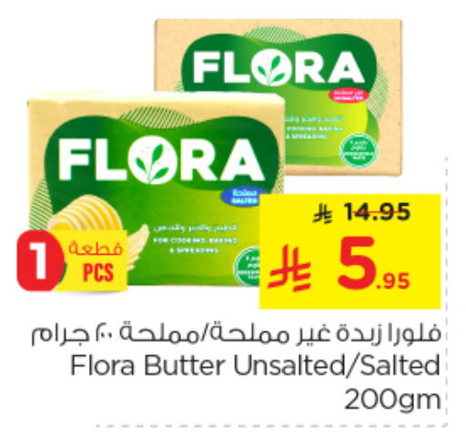 Butter in Nesto, Saudi Arabia Offers - Saudi Arabia FLORA available at Nesto in KSA, Saudi Arabia, Saudi - Al-Kharj
