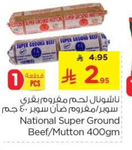 Frozen Meat in Nesto, Saudi Arabia Offers - Saudi Arabia Beef available at Nesto in KSA, Saudi Arabia, Saudi - Al Majmaah